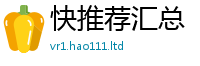 2025最新免费资料大全由2025最新免费资料大全手机版
